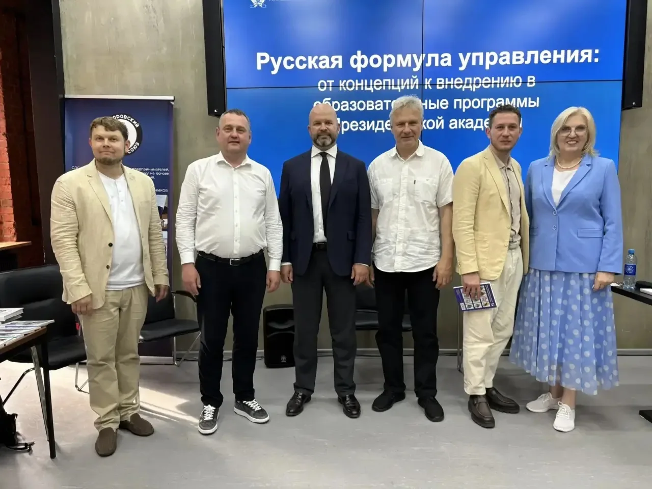 ☄️ В Академии состоялся семинар «Русская формула управления: от концепций к внедрению в образователь