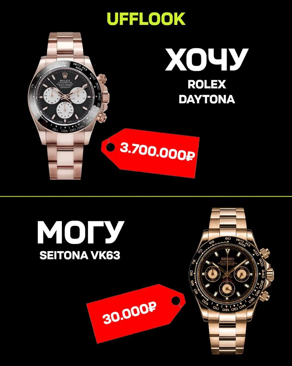 Хит недели 🔥

Seiko Daytona

Розовое золото на корпусе, метках и стрелках, графитовый циферблат и ч