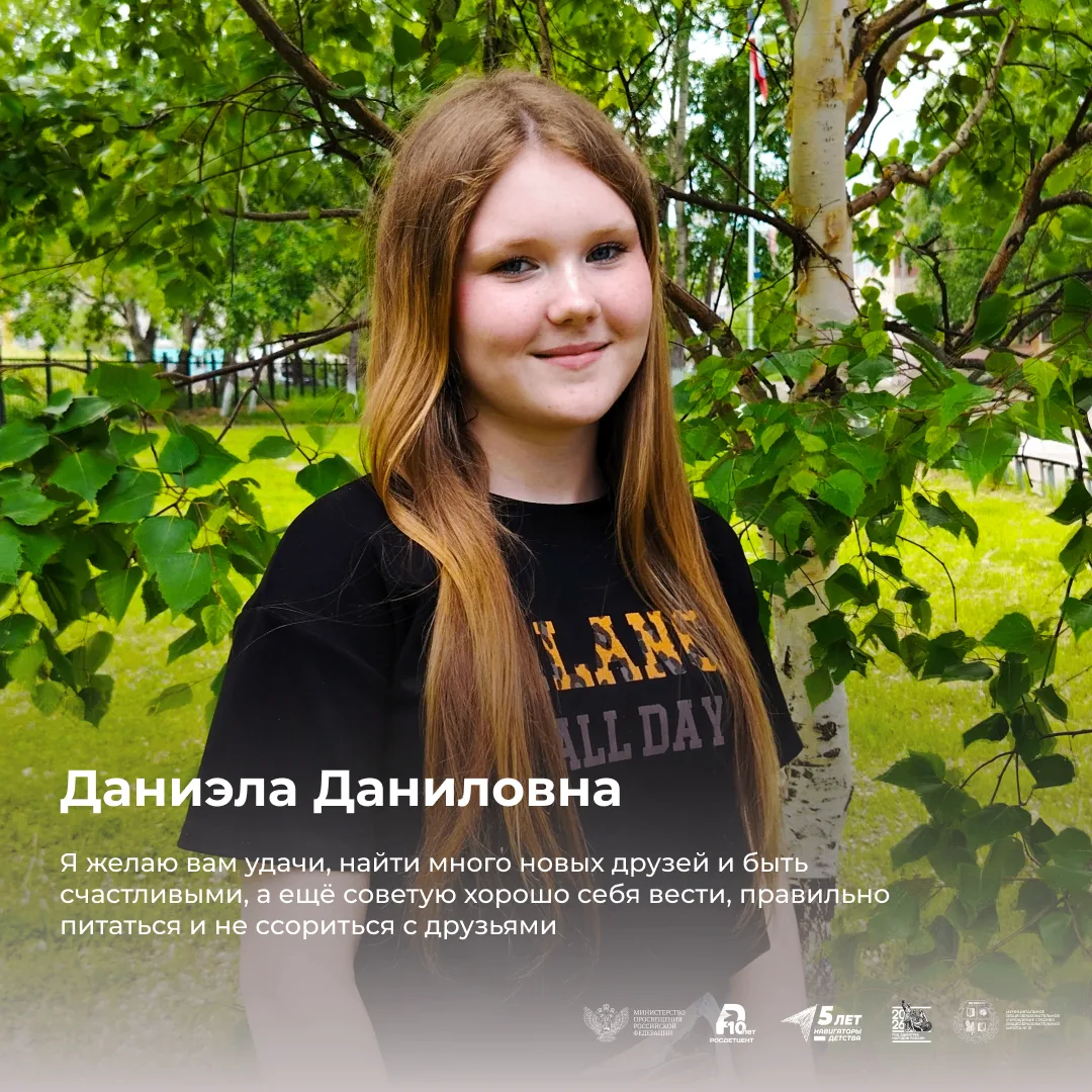 🚀 Вожатые — это призвание!

Вчера в нашей школе стартовала подготовка ко второй смене пришкольного 