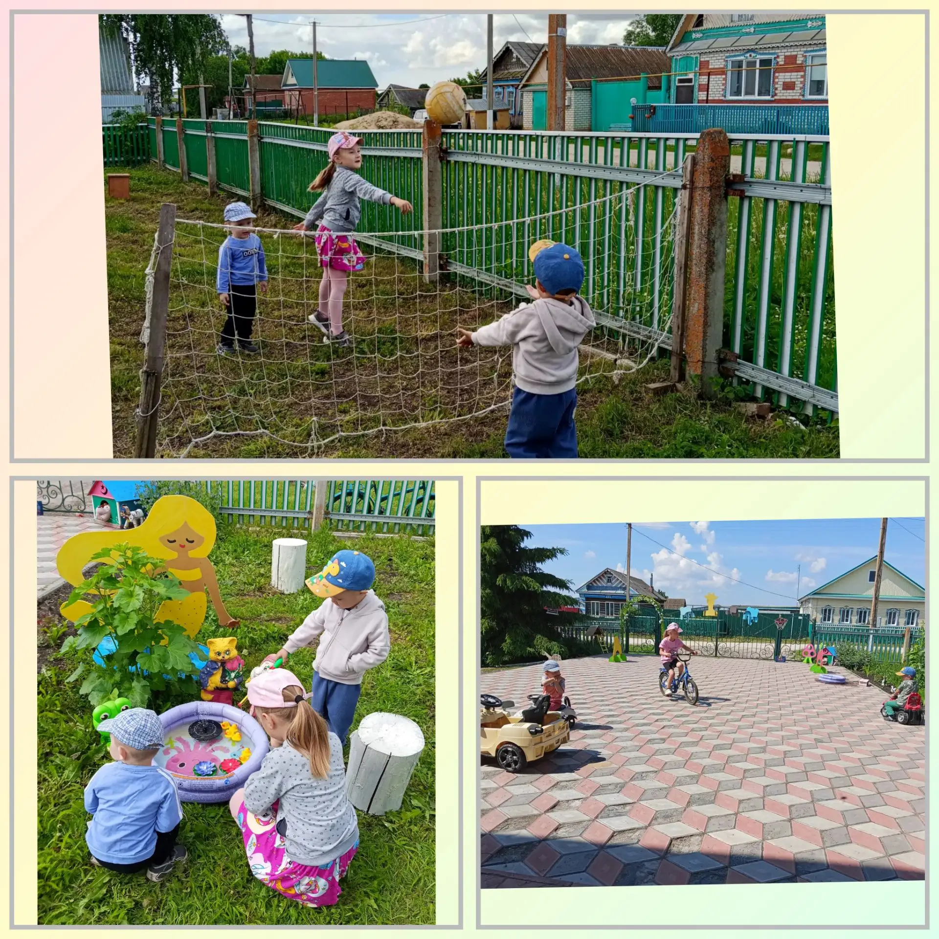 Наше весёлое лето !
#ГодДошкольногоОбразования
#ГДОТатарстан
