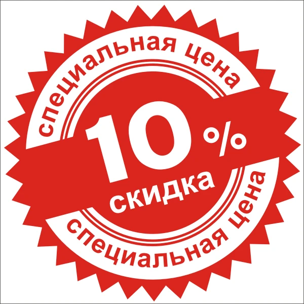 9, 10 и 11 июня СКИДКА 10%НА ВСЮ РАССАДУ.!
Приезжайте и сделайте выгодные покупки.
Наши торговые пал