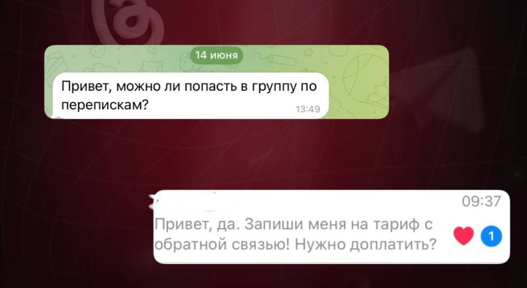 Вот так выглядит тест-гипотезы  нового продукта и ваша помощь в его создании.

Ребята, спасибо вы лу