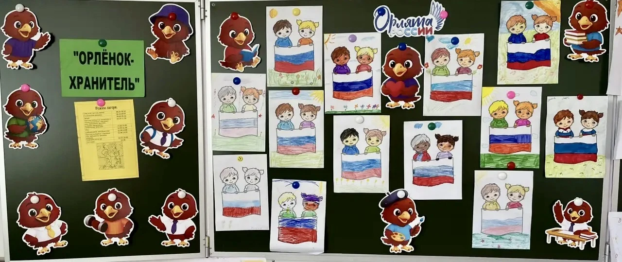 ✨Сегодня в нашем лагере «Орлята» прошел День «Орленок — Хранитель». Он был посвящен сохранению тради