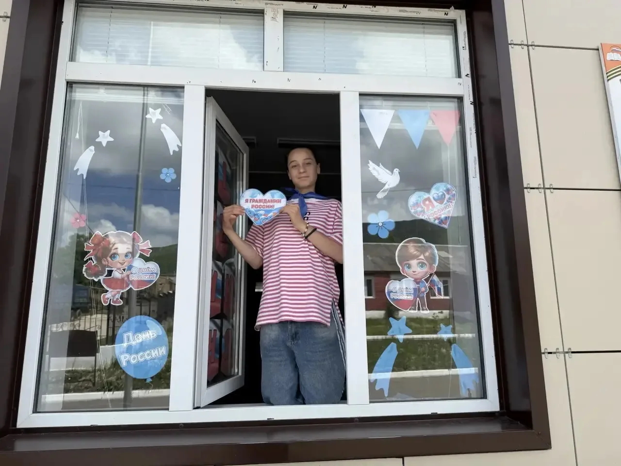 10‑й день в пришкольном лагере "Звезда" МКОУ" АпшинскаяСОШ": "День России!"🇷🇺 

Сегодняшний день в