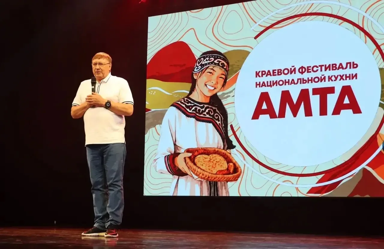 ✅Фестиваль «Амта» - вкус традиций и единство народов
 
В конце прошедшей недели принял участие в кра