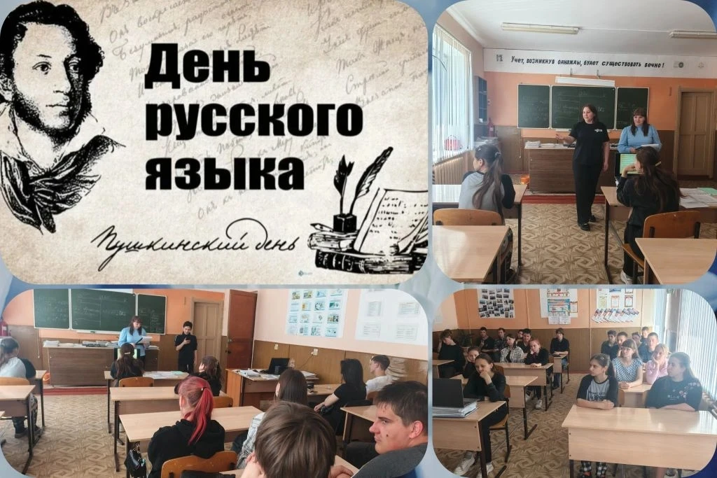 📝День русского языка в БПОУ "КСХТ"

🛑Сегодня, в Колосовском сельскохозяйственном техникуме прошло 