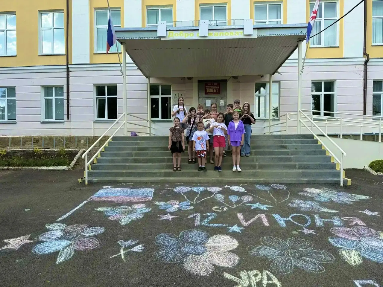 🇷🇺 11-й день в лагере «Планета 17»: День России — день гордости и творчества!

Одиннадцатый день н