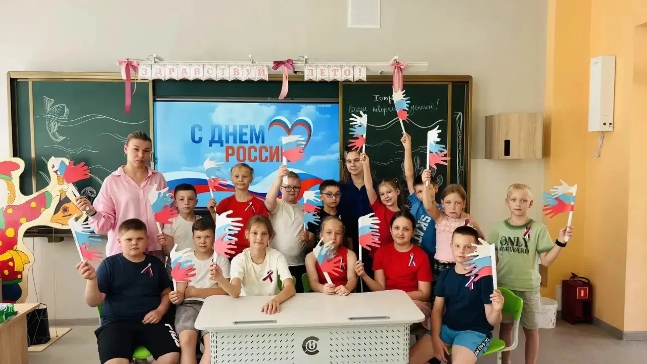 🇷🇺 С гордостью за Родину! 🇷🇺
Воспитанники пришкольного лагеря «Планета знаний» с большим воодуше