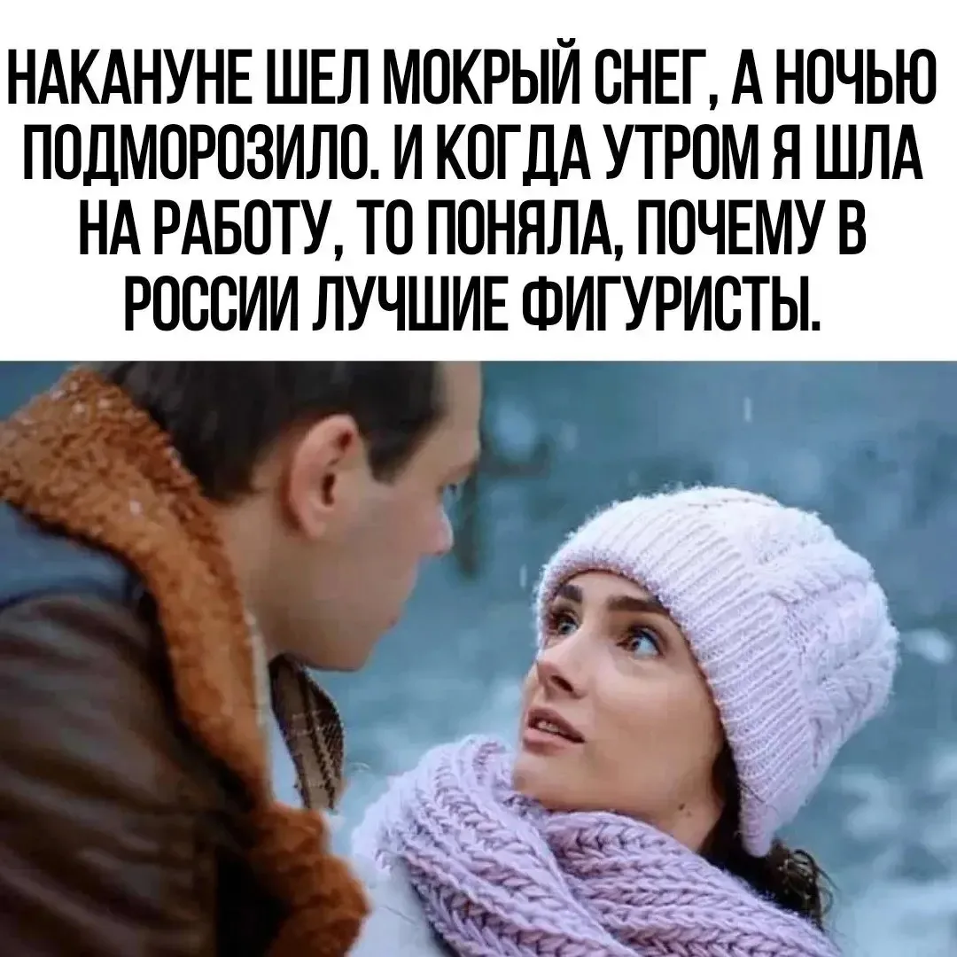 Юмор до слёз 🤣