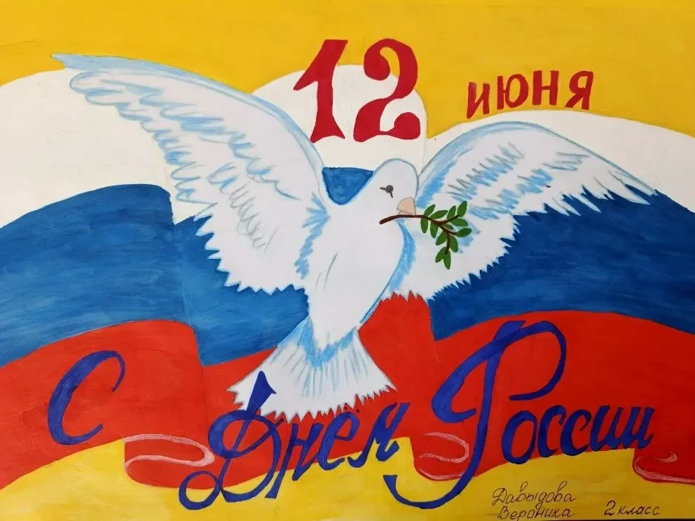 Маленькие художники — большой стране 🇷🇺
Смотрим на рисунки детей ко Дню России. В каждом — искренн