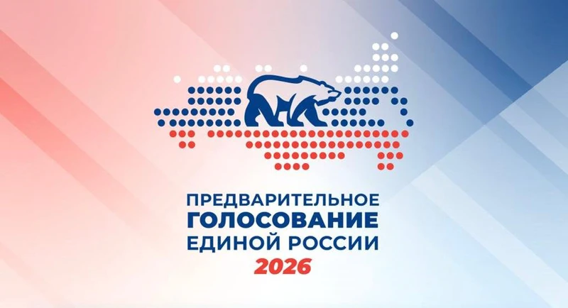Более 8 200 колымчан приняли участие в предварительном голосовании «Единой России». Активность гражд