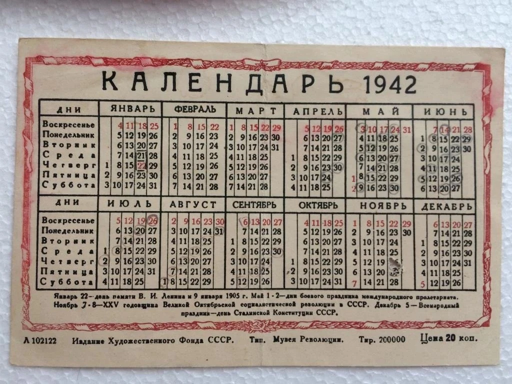 22 ИЮНЯ. ПОНЕДЕЛЬНИК. 85 ЛЕТ НАЗАД. МИРНАЯ ЖИЗНЬ ОБОРВАЛАСЬ ВНЕЗАПНО
 
В Новосибирск весть о войне п
