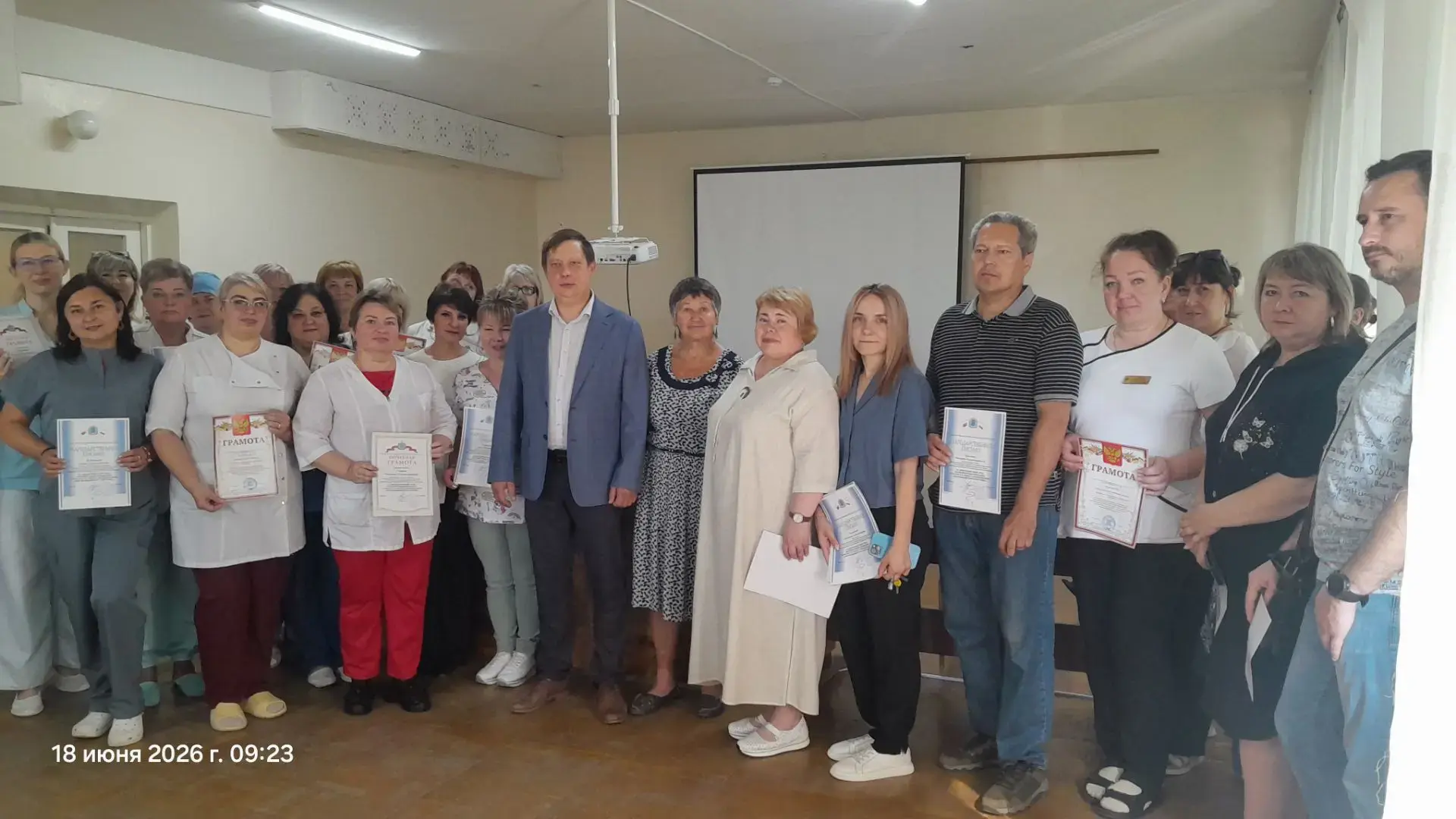 18.06.2026 года состоялась Торжественная конференция и награждение сотрудников Учреждения в честь пр