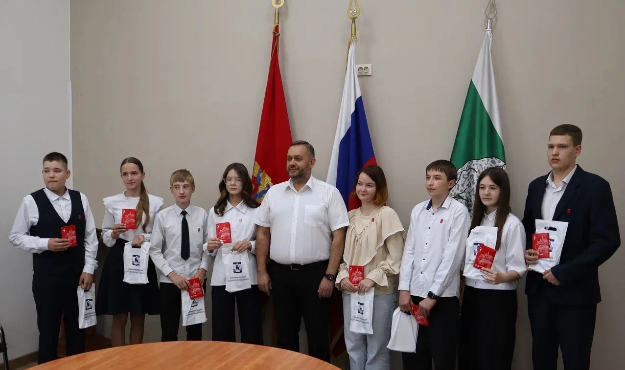 Торжественное вручение паспортов ⭐️🇷🇺

В Шушенском округе сегодня состоялось торжественное вручени