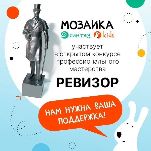 Мы в лонг-листе конкурса «Ревизор» 🎉

Наше издательство попало в лонг-лист сразу трех значимых номи