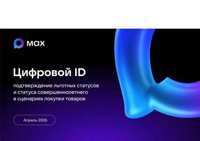 ❗ Информация для хозяйствующих субъектов, осуществляющих деятельность на территории Пушкиногорского 