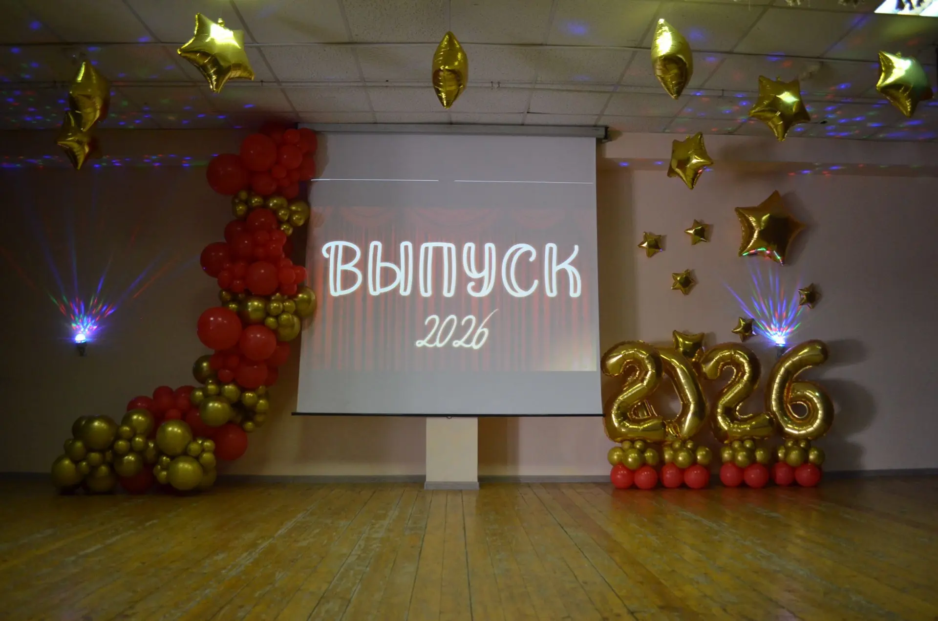 Путь длиной в девять лет☀️

✨️Сегодня 92 выпускника девятых классов получили свой первый официальный