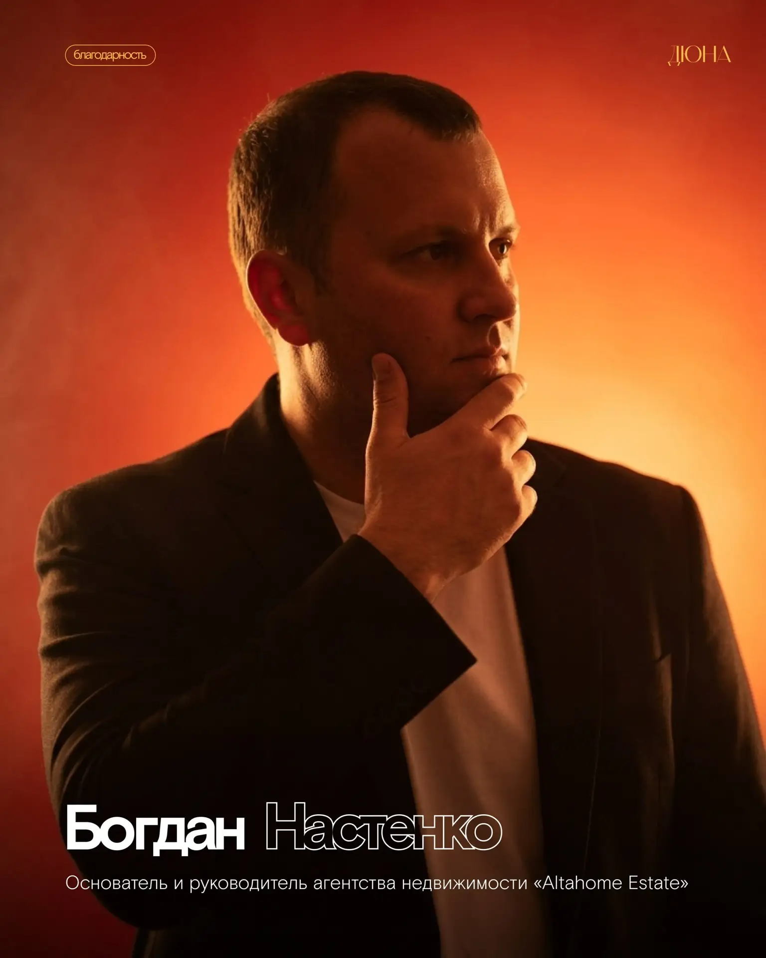 🏠 Наши партнёры

✔️ Мы решили запустить новую рубрику, в которой будем на постоянной основе рассказ