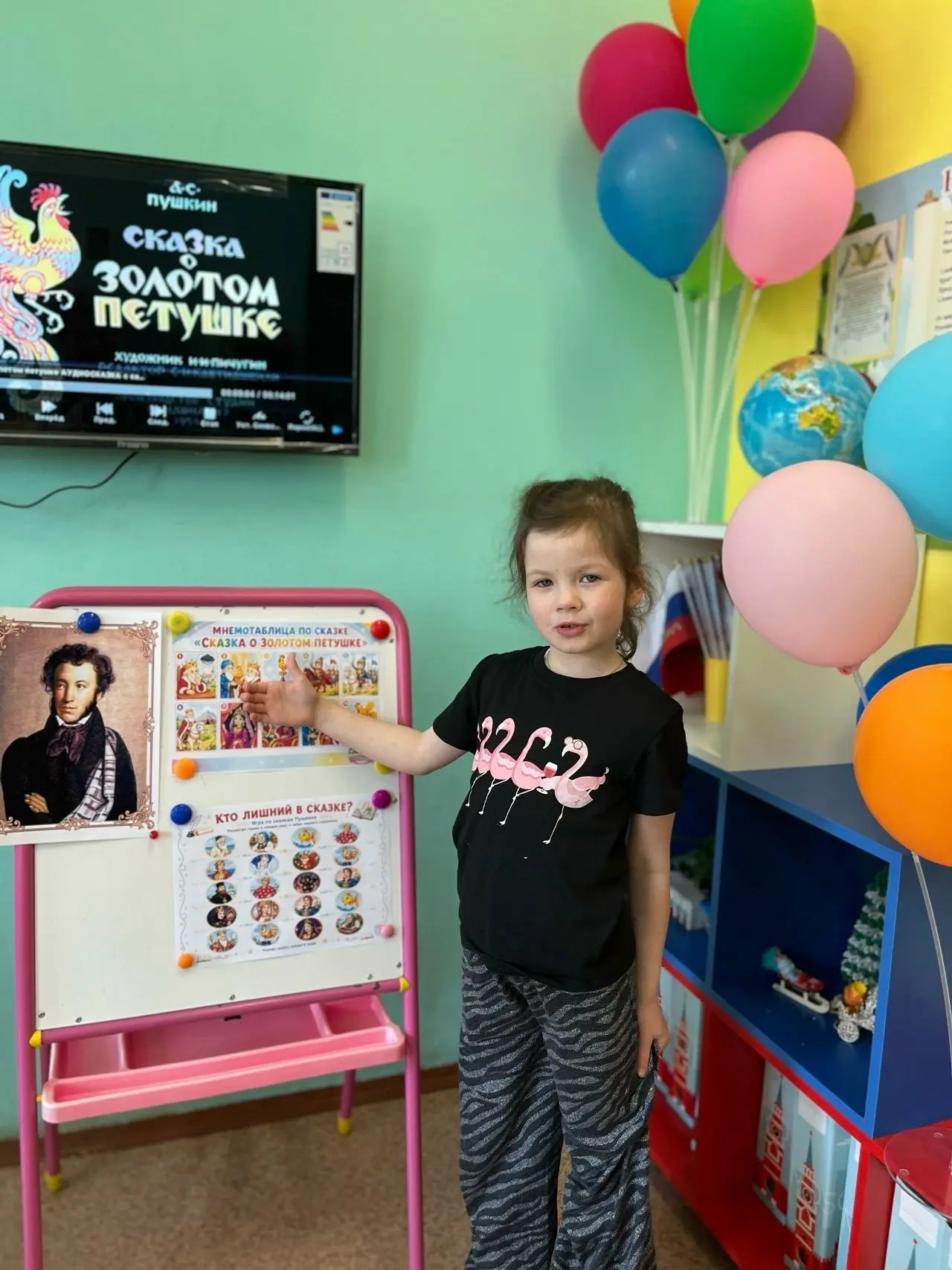 "Слушая сказки Пушкина, мы с малых лет учимся ценить чистое, простое чуждое преувеличения и насыщенн