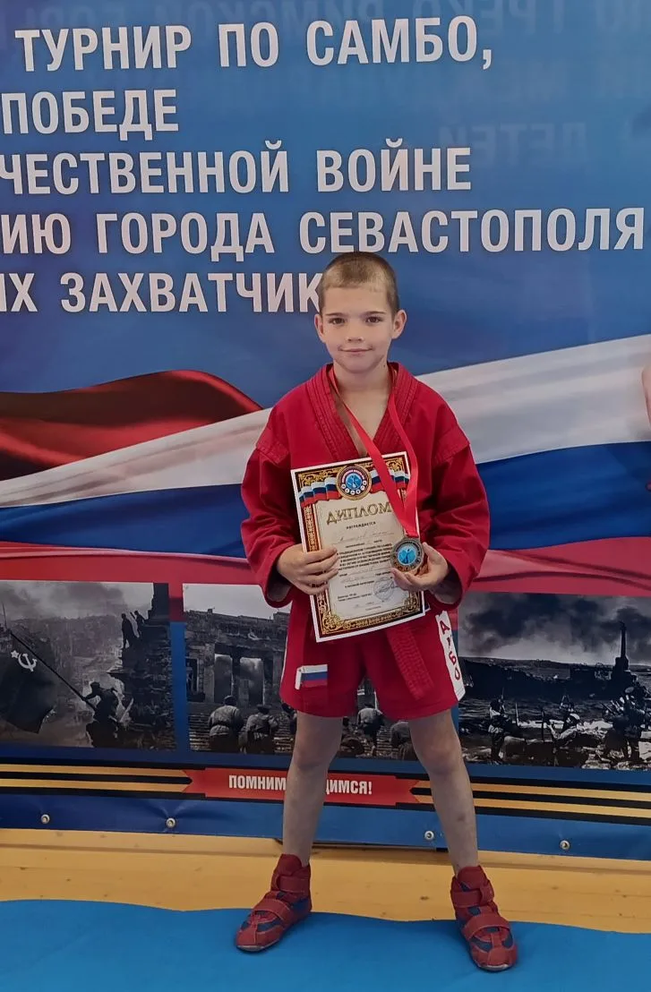 Наш ученик 3-А класса Стефан А. принял участие в двух турнирах по самбо .
 29 мая во втором этапе "Л