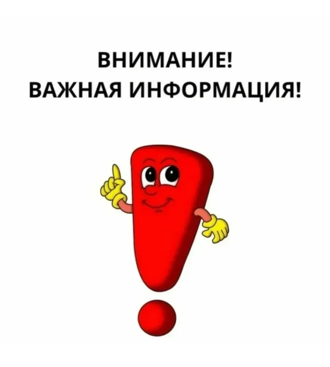У вас возникли вопросы по созданию личного кабинета ❓

Регистрация бесплатна и не требует предоставл