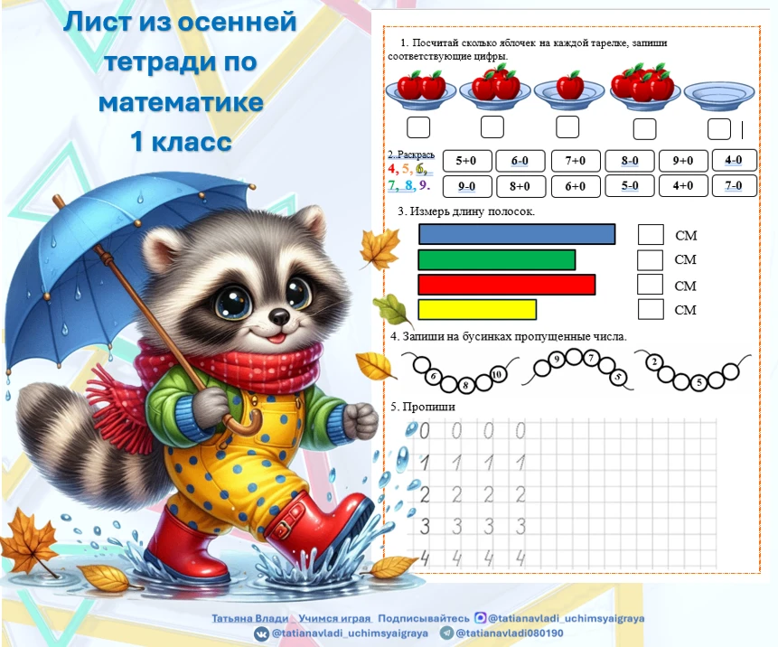 Делюсь с Вами. 

✅Буду очень благодарна за реакции 🙏🩷
Комментарии теперь тоже можно писать 😉 
❗️А