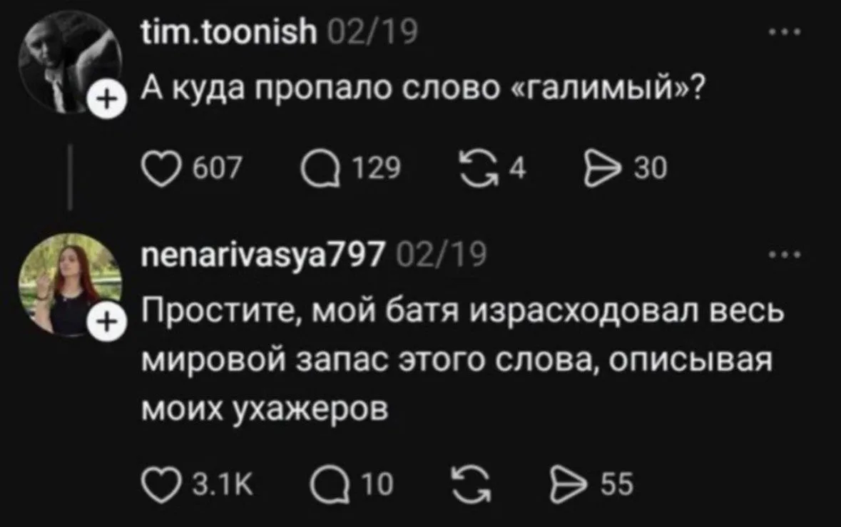 вот это батя, я понимаю!