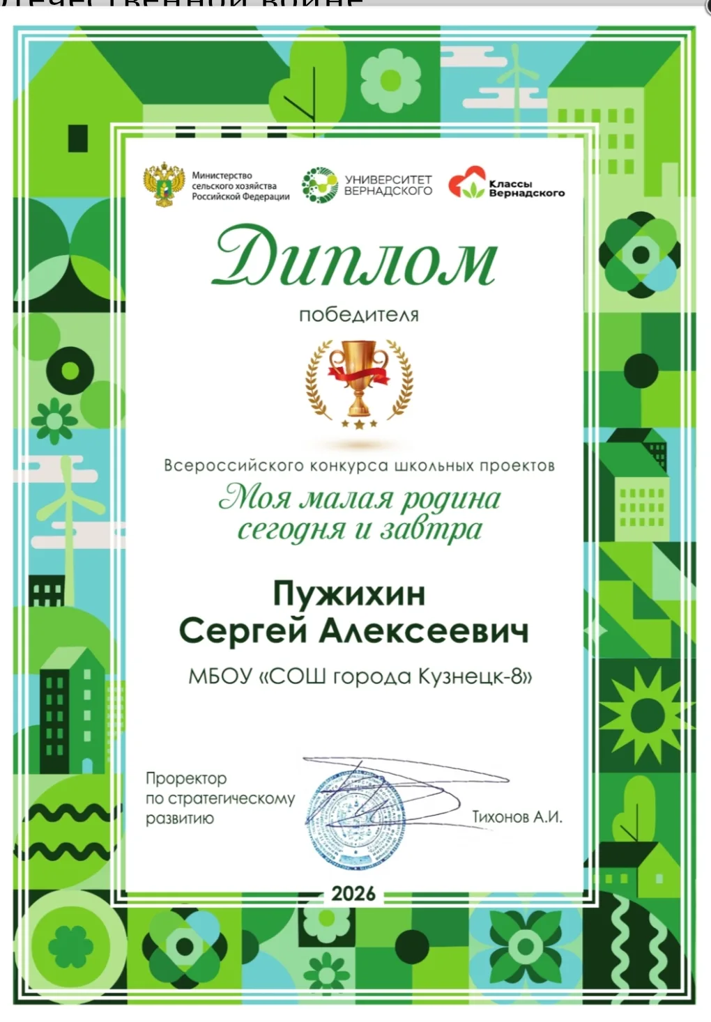 Поздравляем!