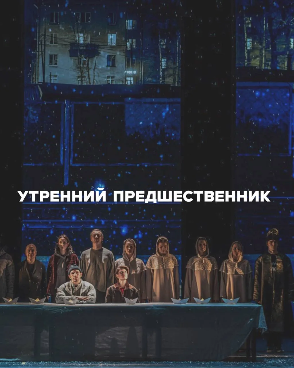 На какие спектакли стоит успеть? 🎭 

Театральный сезон на исходе, но ещё можно успеть посетить клас