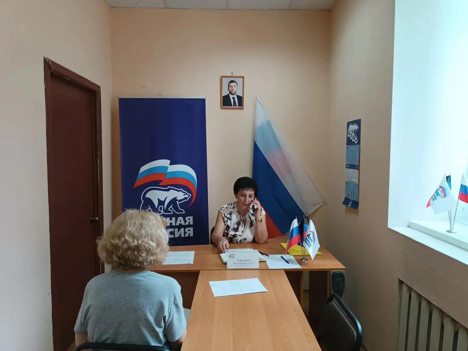 23 июня провела личный прием граждан в общественной приемной Председателя Партии «Единая Россия» Чер