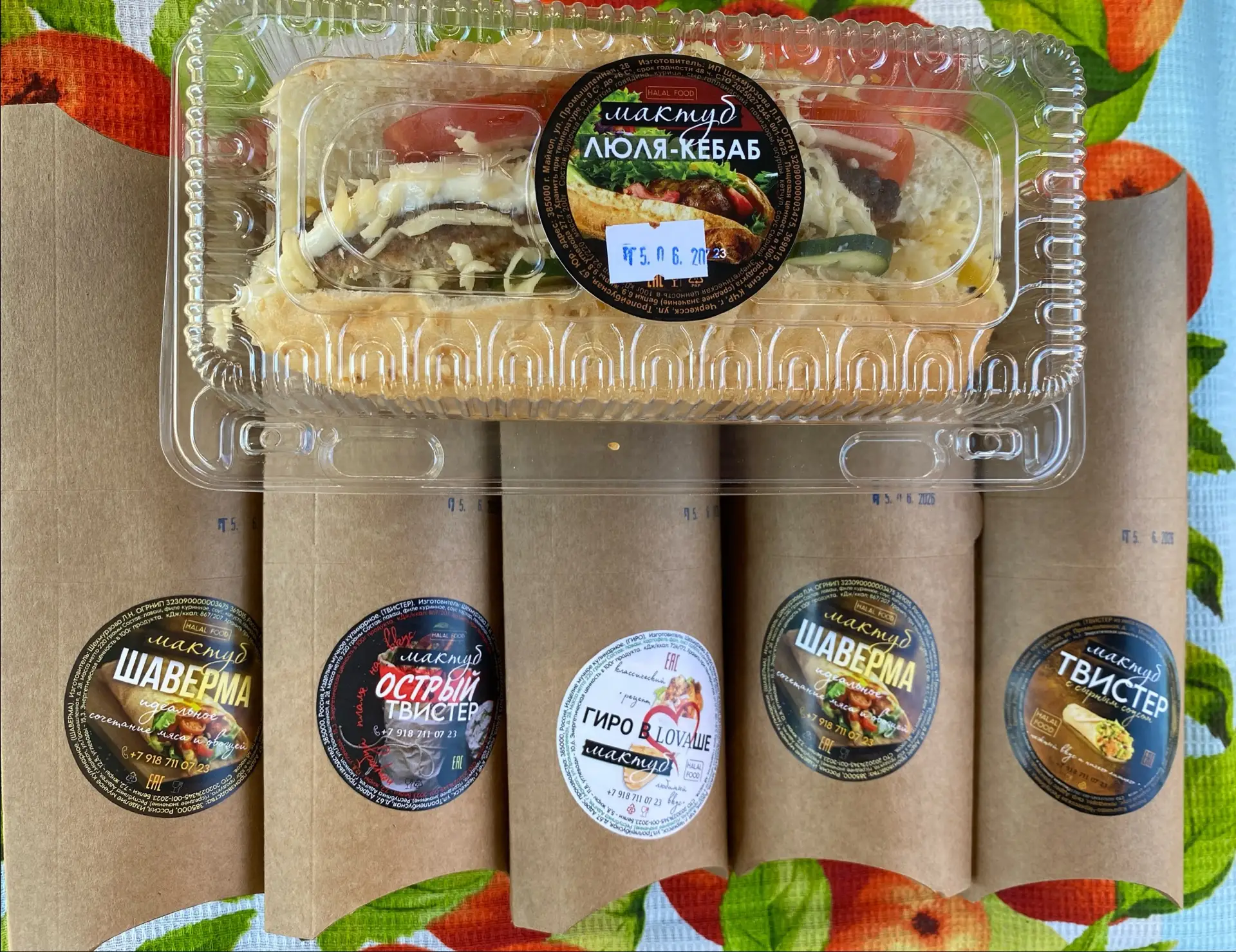 ‼️‼️170₽ любой 🤤