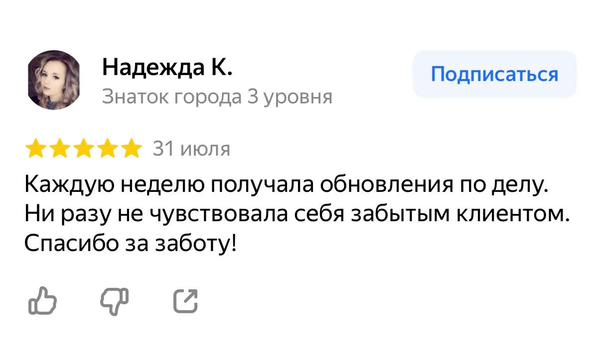 Больше информации о списании долгов и кредитов 
в нашем канале  👉 https://max.ru/id390508040986_biz