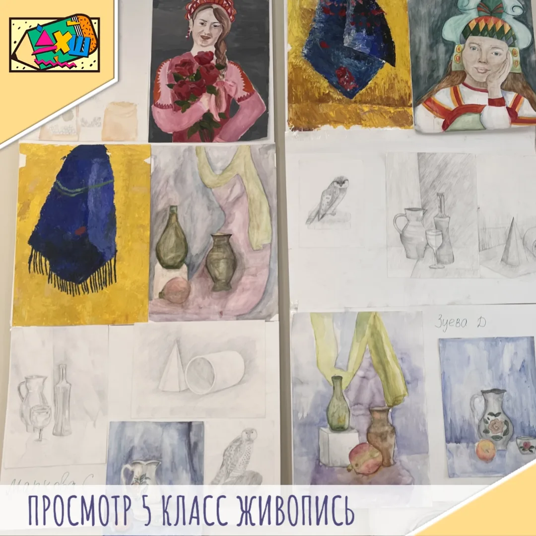 Учащиеся ушли на заслуженные каникулы, а мы всё ещё любуемся результатами их труда. Показываем кадры