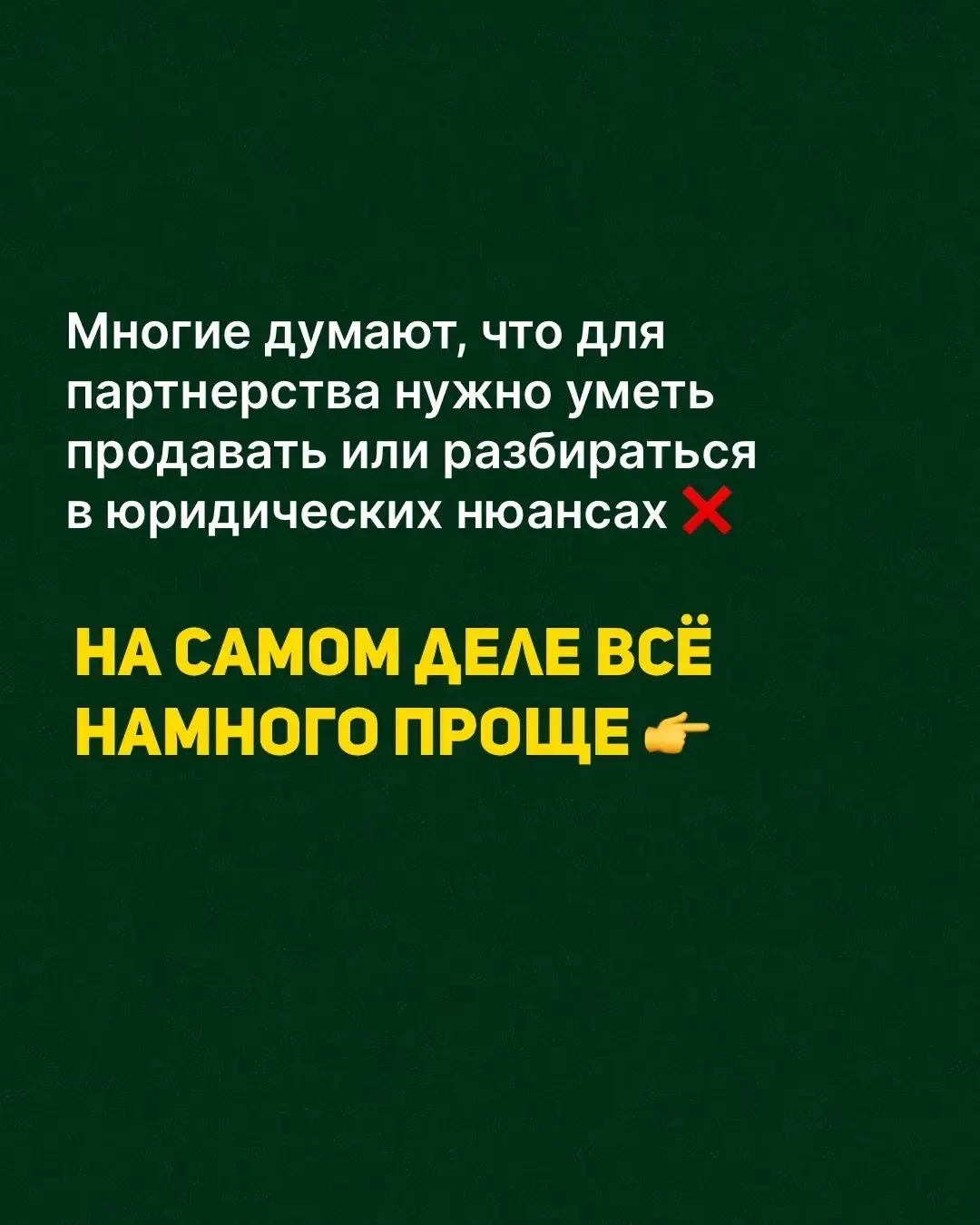 🎉 А еще у меня есть классная новость по нашей партнерской программе! 

Теперь рекомендовать можно л