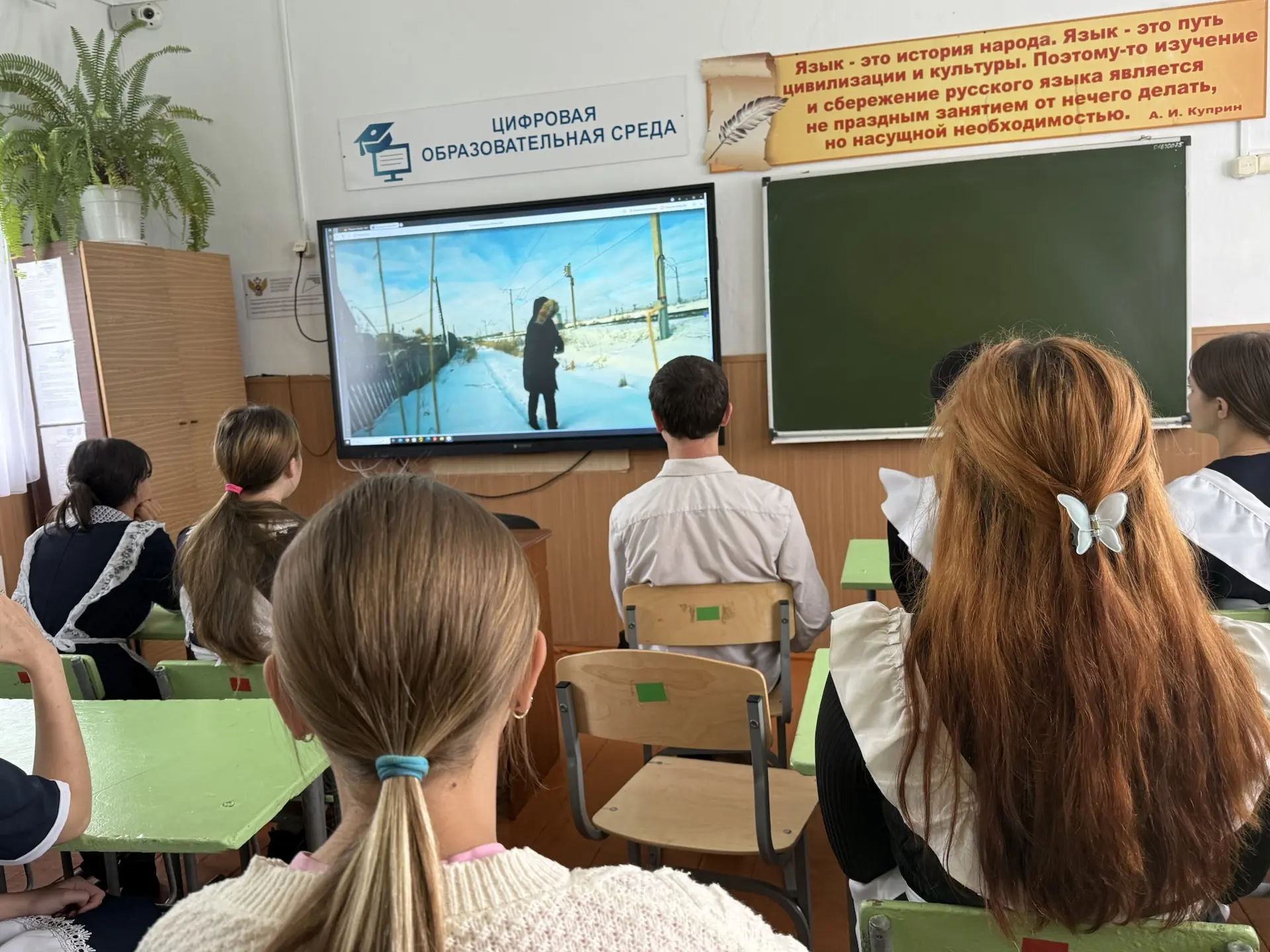 ✨ На днях учащиеся нашей школы стали зрителями пронзительного короткометражного фильма «Расходник». 