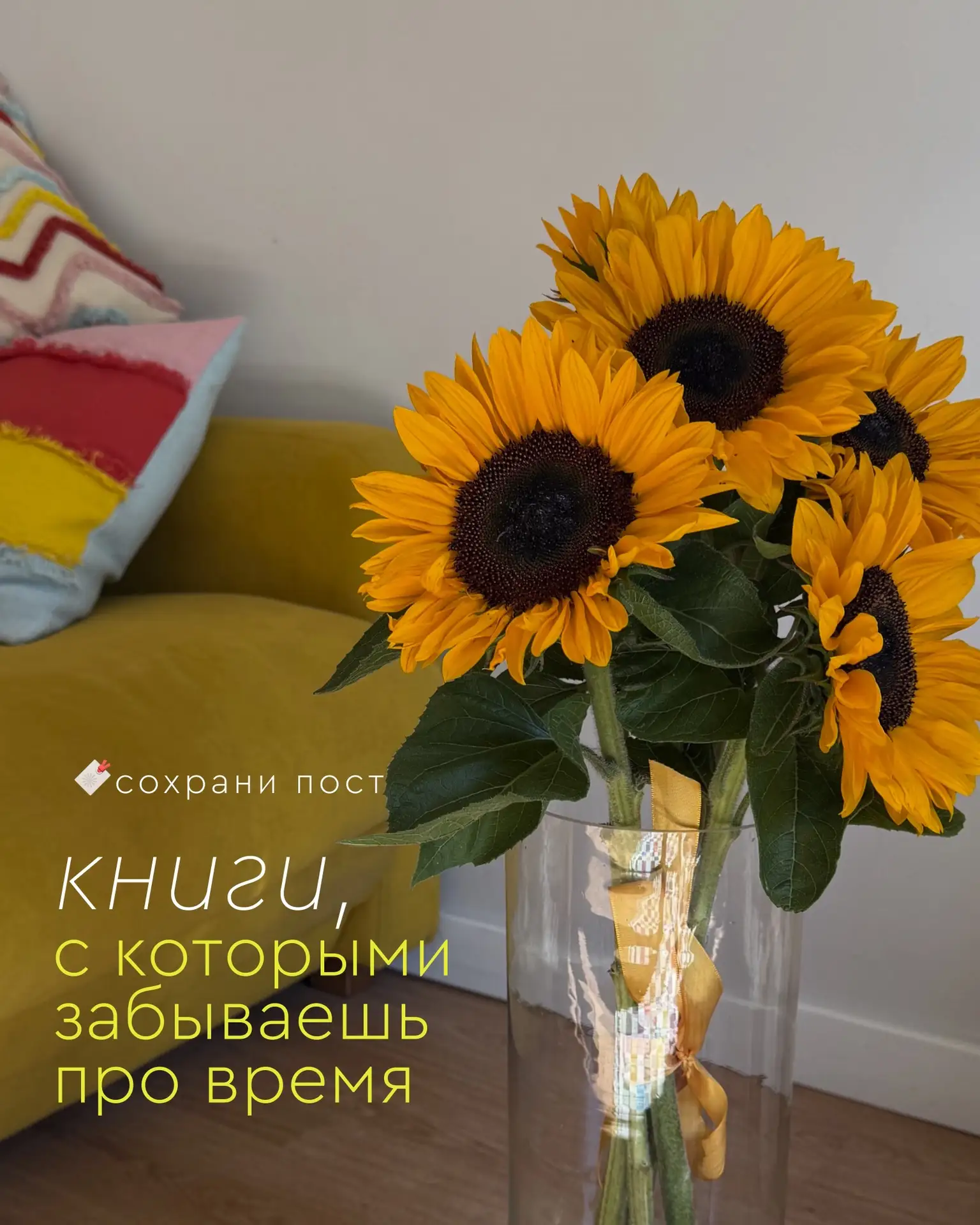 Любимые книги 🤓