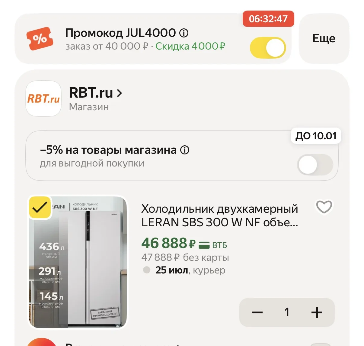 Кому холодильник??
Кто искал компактный и вместительный - это он! 

Холодильник двухкамерный LERAN S