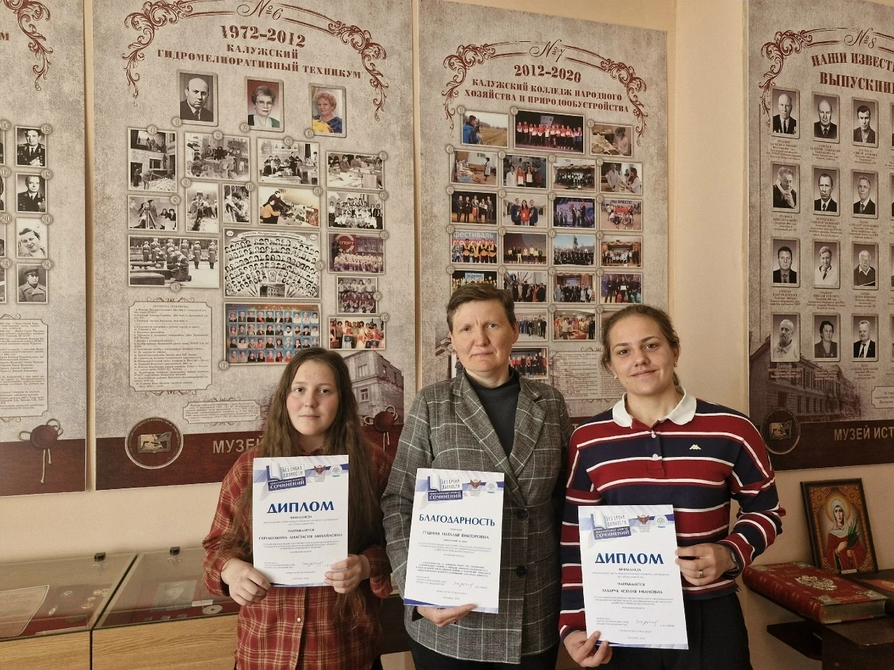 🎉Студентки 2 курса Ксения Захарук и Анастасия Перевозкина получили дипломы финалистов Международног