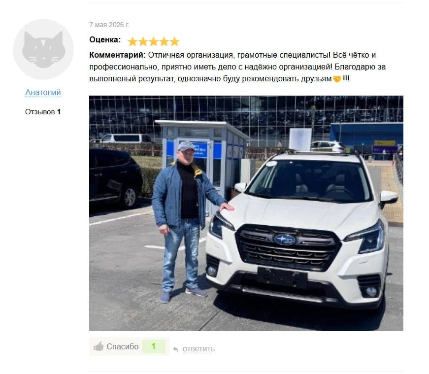 💥ВАШЕ МНЕНИЕ - МАЯК КАЧЕСТВА И ДОВЕРИЯ💥

ССЫЛКИ НА ОТЗЫВЫ:
📌 2GIS - https://2gis.ru/nahodka/geo/7
