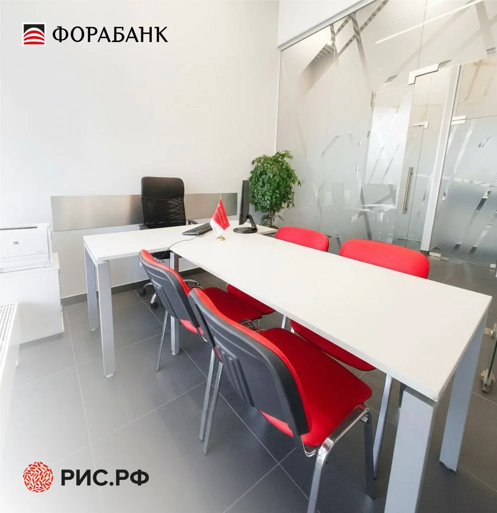Вы просили - мы сделали! 

Новый формат работы риэлтора:
👍 КАБИНЕТ- ПЕРЕГОВОРНАЯ в офисе Фора-Банка