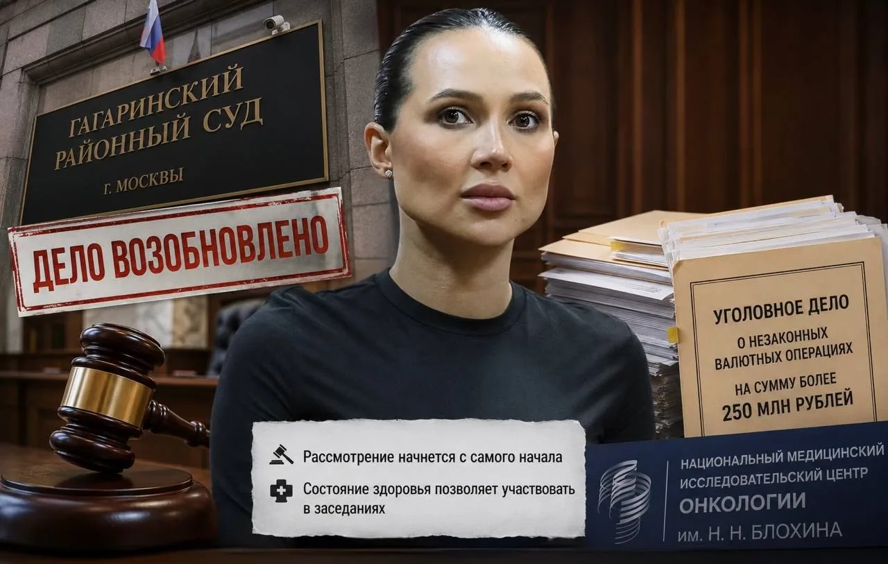 Возобновлено рассмотрение уголовного дела блогера Лерчек

Суд возобновил рассмотрение уголовного дел