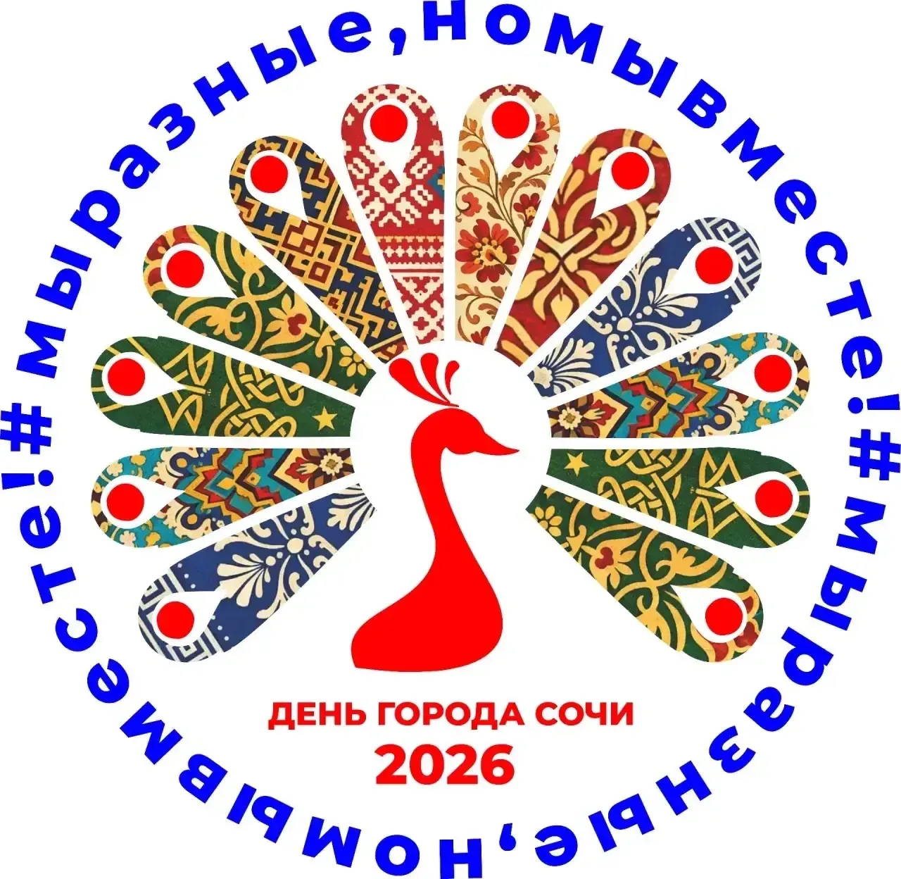 Специалистами МКУ города Сочи «Комитет по наружной рекламе» совместно с главным архитектором города 