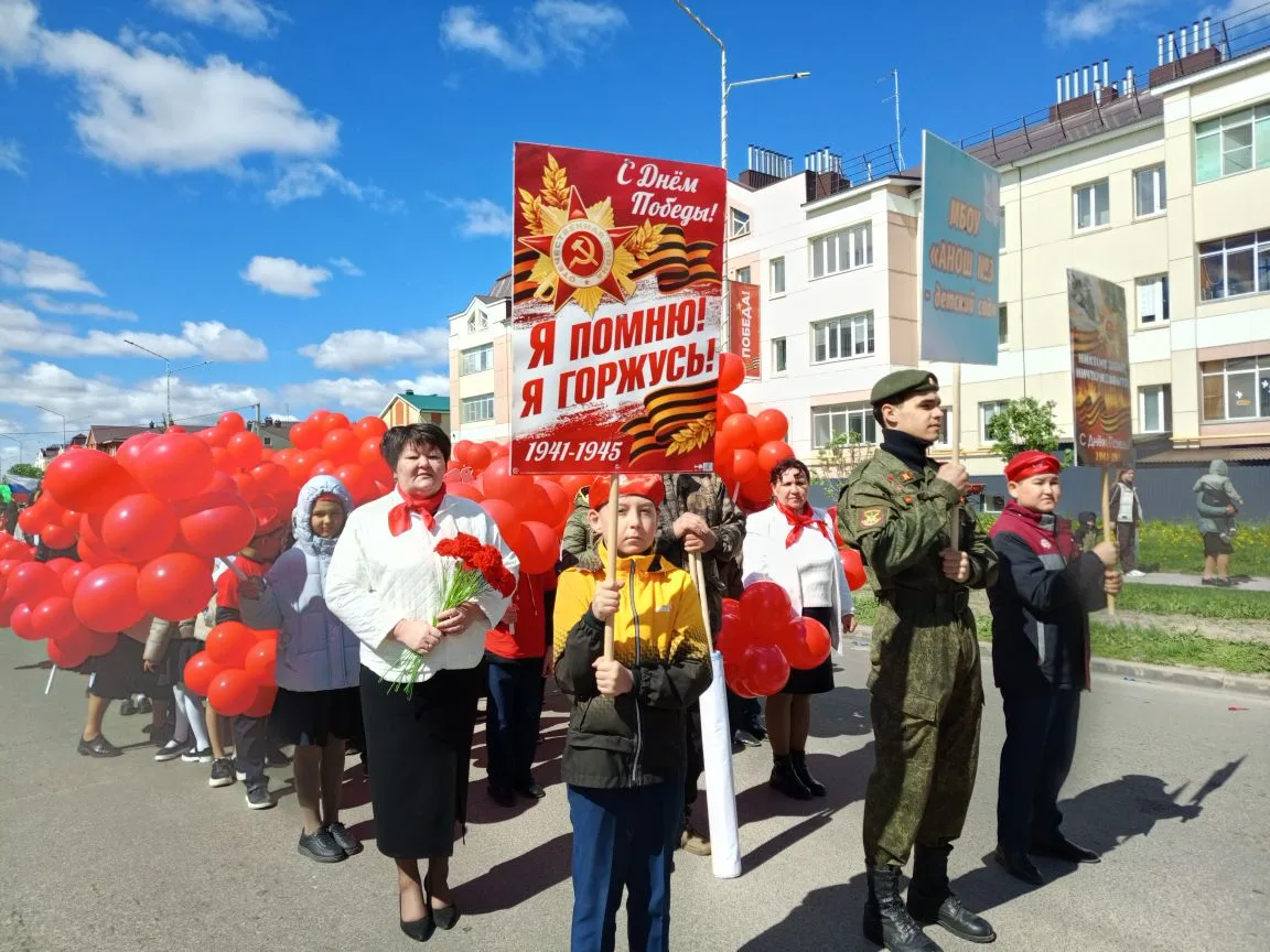 Парад посвященный 81 -ой годовщине Победы в Великой Отечественной войне.
Сегодня, 9 мая – день нашей