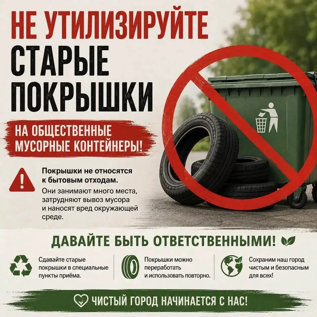 Уважаемые жители Сухого Лога!

ОМВД России «Сухоложский» с 15 по 24 июня проводит оперативно-профила