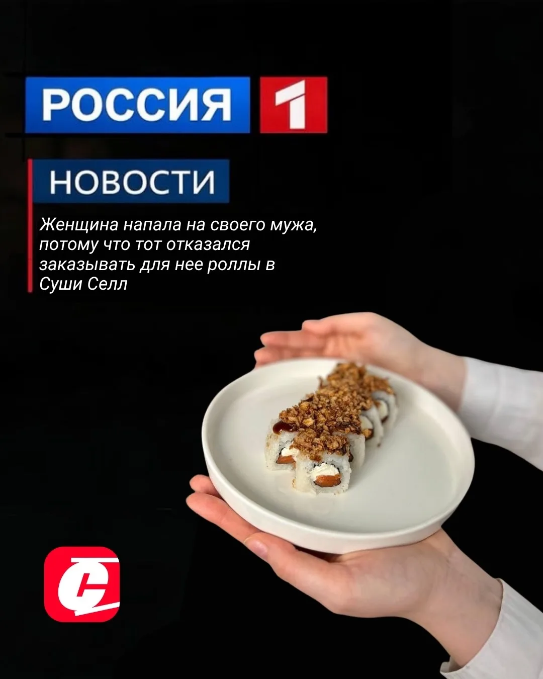 📺 Срочные новости!

Обычный семейный вечер едва не закончился катастрофой. Как сообщают наши коррес
