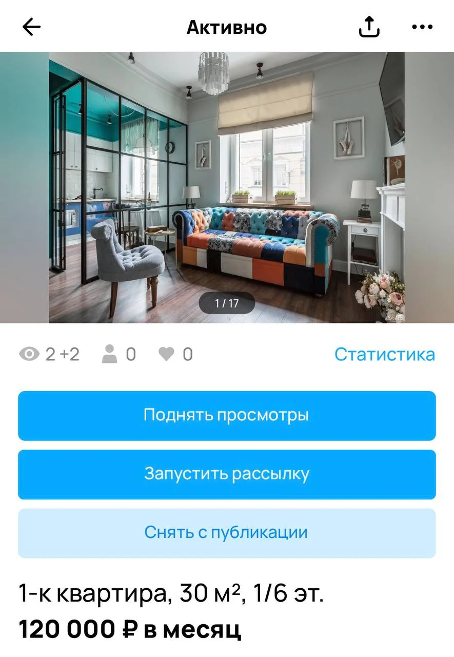 Сегодня попозже расскажу как пришла к мысли сдать балетную в долгосрок. 

А пока объявлению нескольк