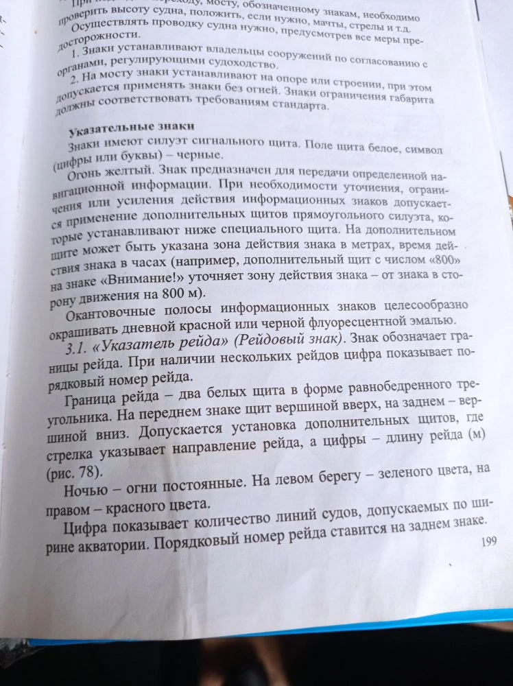 Задание для группы 211.законспектировать и изучить. Результаты выслать для проверки на почту. Оценки