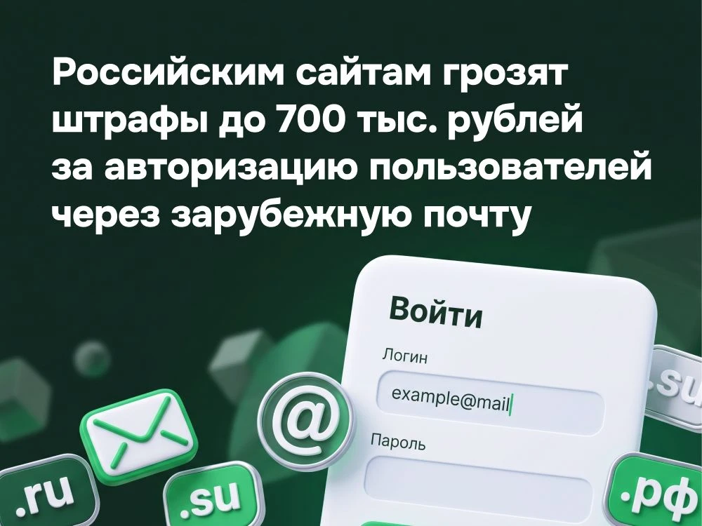 📋 На прошлой неделе во втором и третьем чтениях приняли законопроект, согласно которому на российск