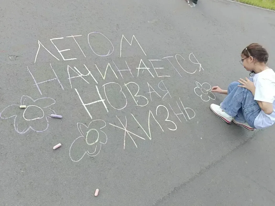 В детском оздоровительном лагере «Улыбка» МБОУ «Школа № 27» состоялся конкурс рисунков на асфальте «