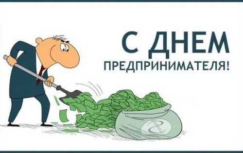 Мои дорогие предприниматели❤️

Знаю, знаю, как это бывает на самом деле… 🤫 За красивой картинкой в 